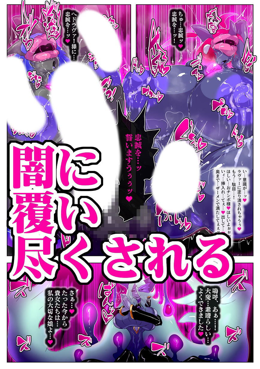 【13作品総集編】堕チル奇跡の彼女たち。 - サンプル画像 8