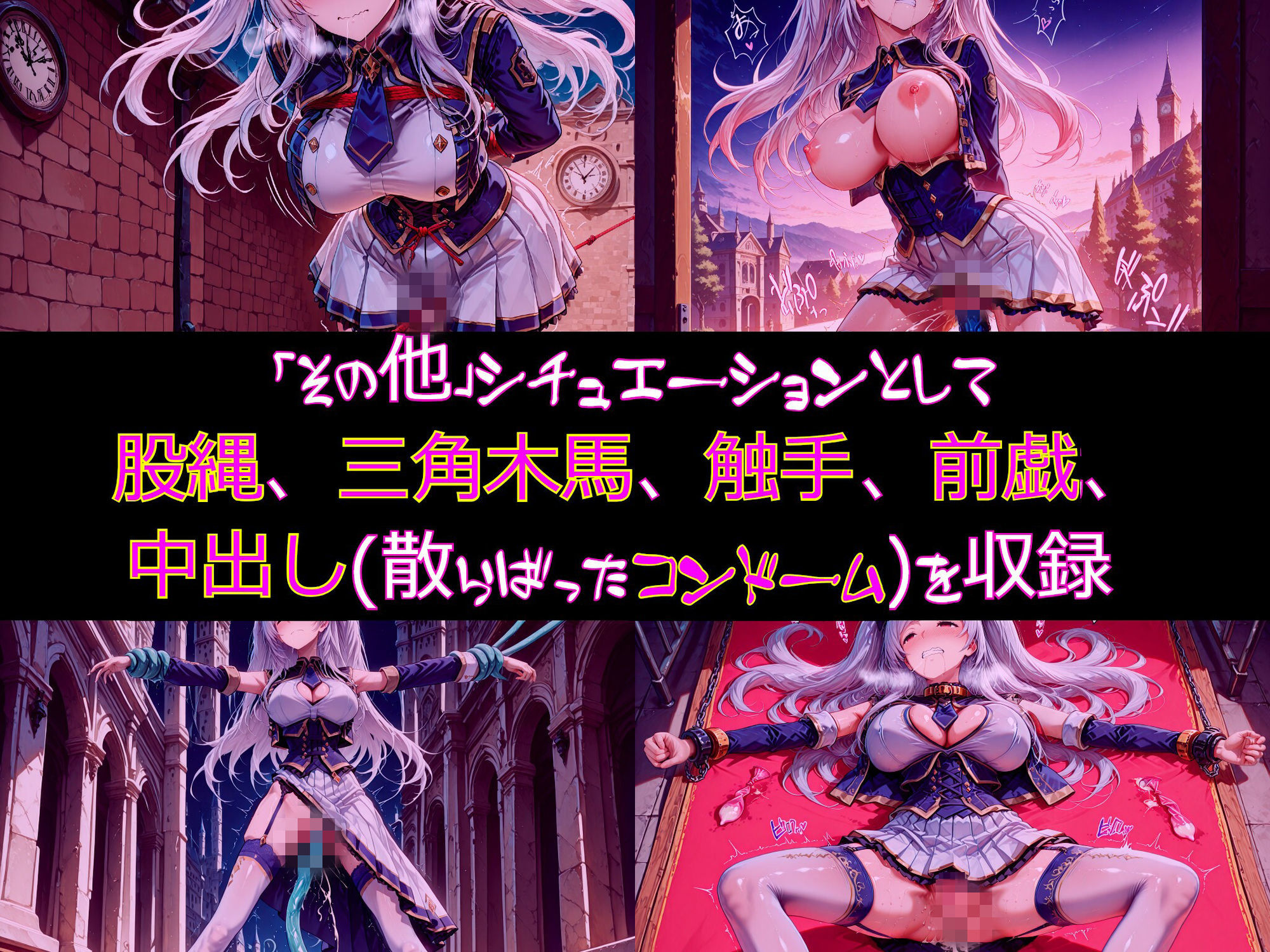 【衣装多種】傲慢王女アレクシアの恥辱王女としての自尊心が蹂躙され、歓喜の嬌声を上げるただの牝に_SEXその他編 - サンプル画像 8