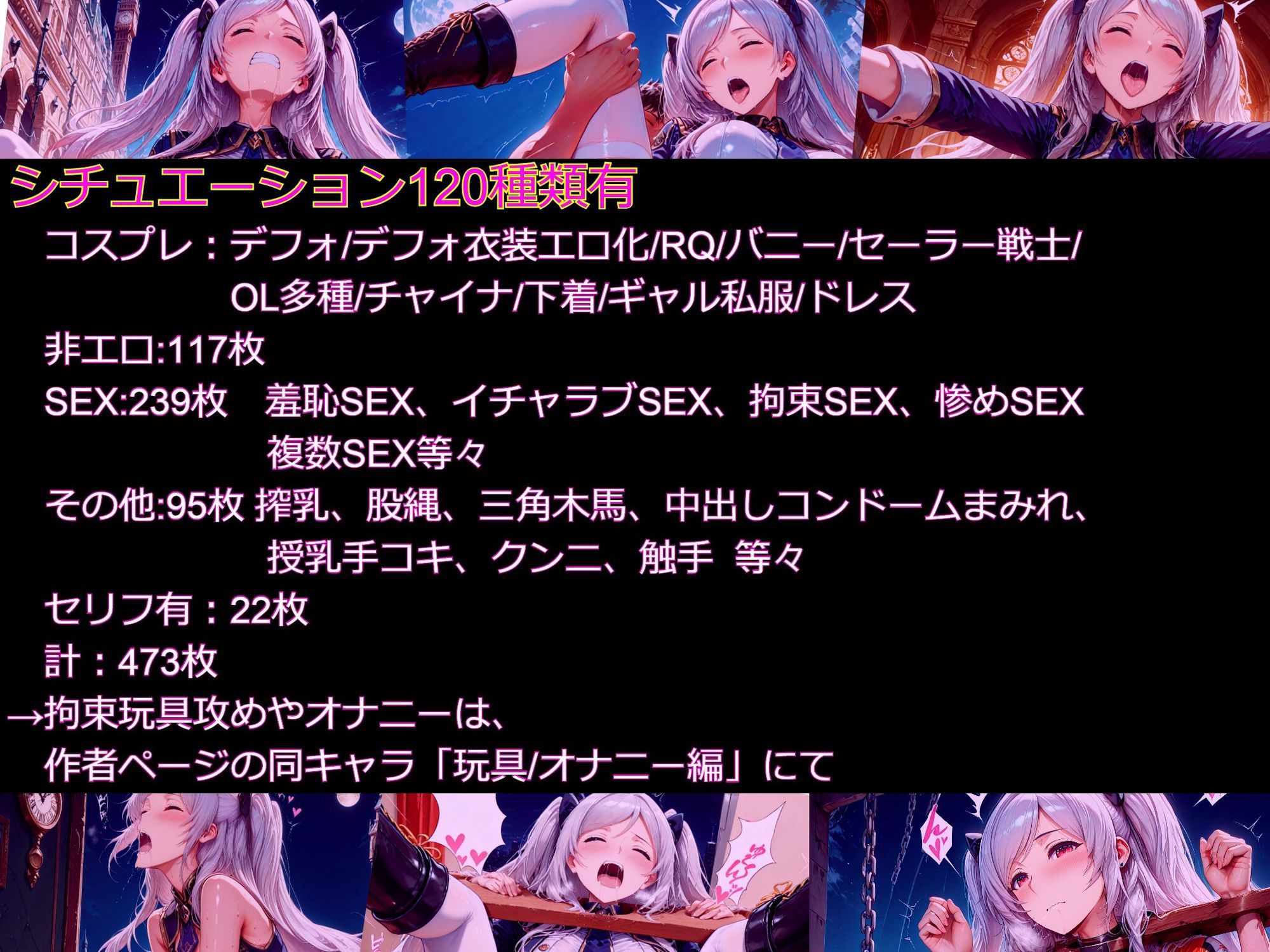 【衣装多種】傲慢王女アレクシアの恥辱王女としての自尊心が蹂躙され、歓喜の嬌声を上げるただの牝に_SEXその他編 - サンプル画像 10