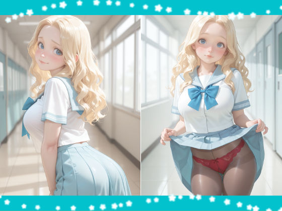 大きい女の子はキライですか？好きなだけふにふにしていいですよ - サンプル画像 2