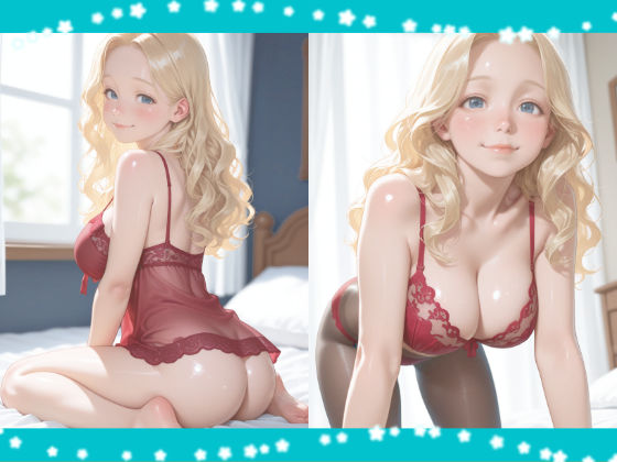 大きい女の子はキライですか？好きなだけふにふにしていいですよ - サンプル画像 4