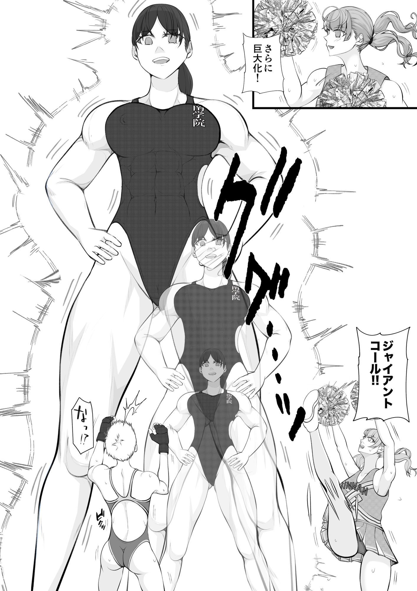 聖神南学院RPG3 - サンプル画像 5