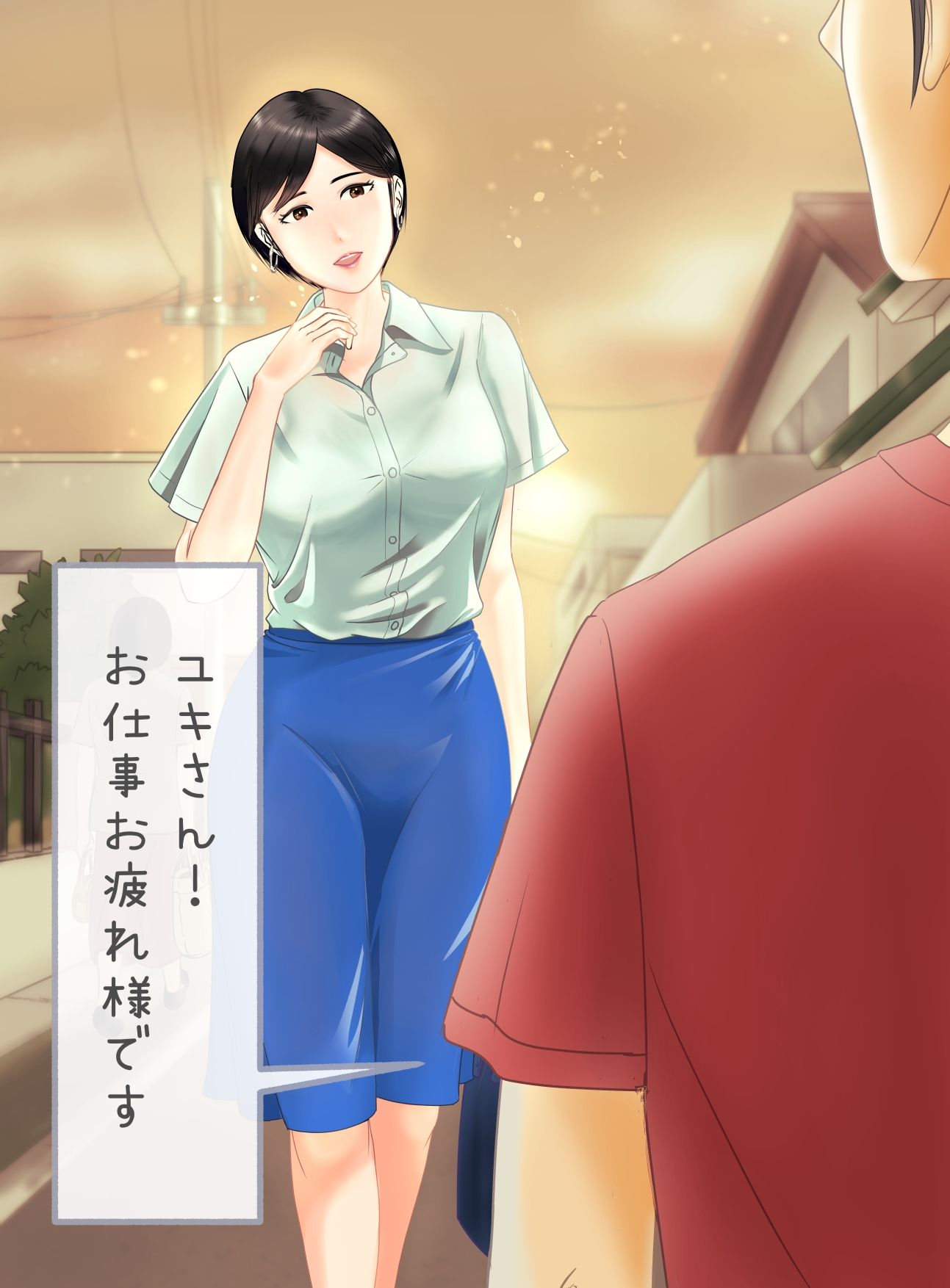 憧れのお姉さんと相思相愛初体験した夜 - サンプル画像 1
