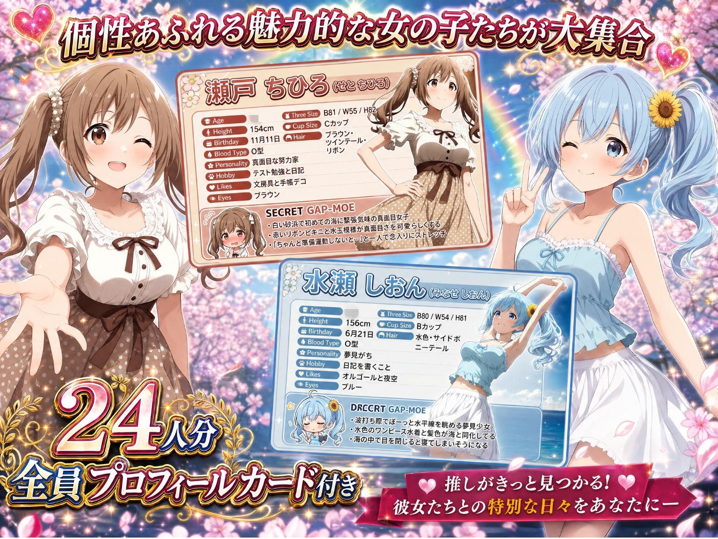 3年1組あなたの彼女 〜学園生活で出会う最高の彼女たちとの物語〜【修学旅行編】 - サンプル画像 2