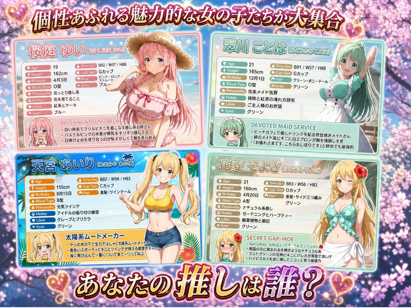 3年1組あなたの彼女 〜学園生活で出会う最高の彼女たちとの物語〜【修学旅行編】 - サンプル画像 3