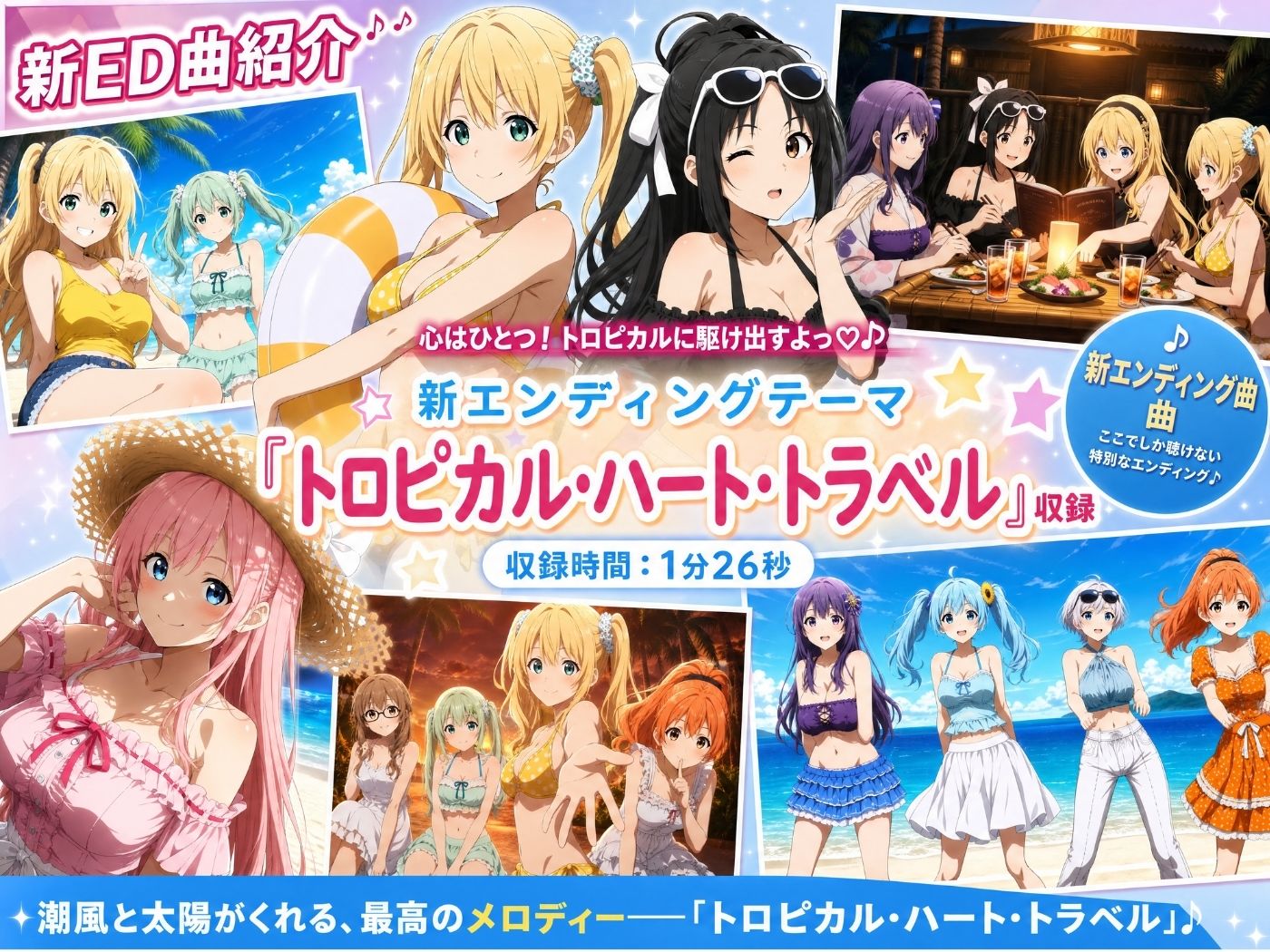 3年1組あなたの彼女 〜学園生活で出会う最高の彼女たちとの物語〜【修学旅行編】 - サンプル画像 6