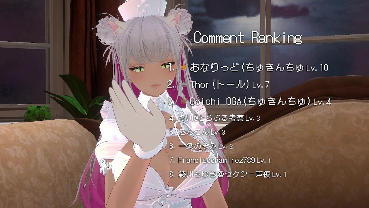 【アイテム連動】今週誕生日の人妻Vtuberは旦那がいない土曜に×××  綾川ちゆき - サンプル画像 5
