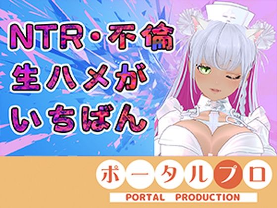 【不倫ごっこアイテム連動】旦那がいない日曜にキスしてハグして好きって言って？  綾川ちゆき