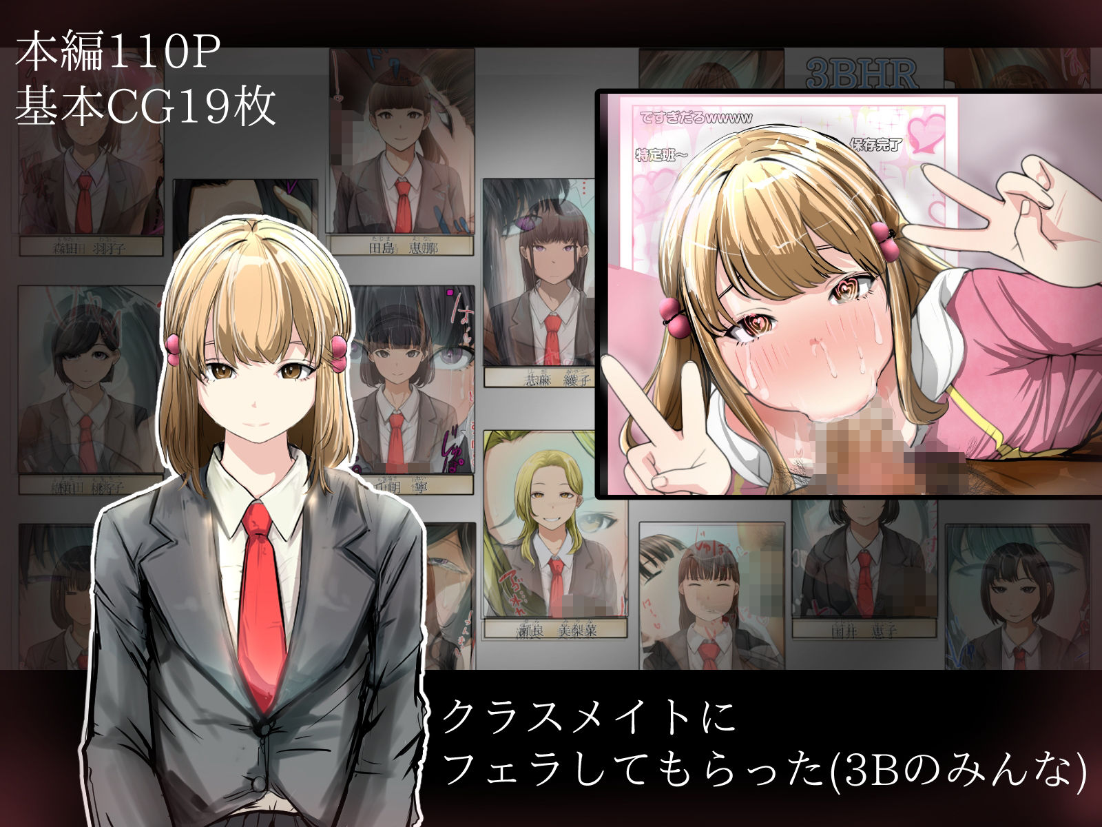クラスメイトにフェラしてもらった 総集編 - サンプル画像 2