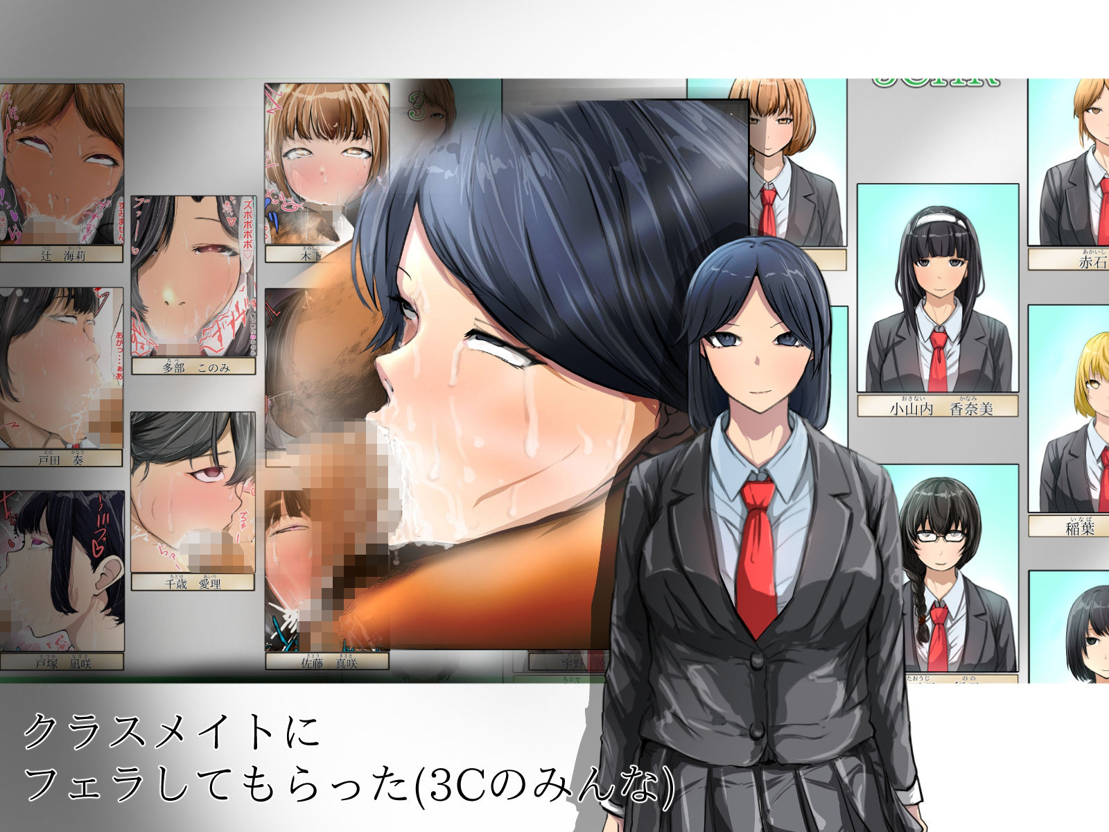 クラスメイトにフェラしてもらった 総集編 - サンプル画像 3