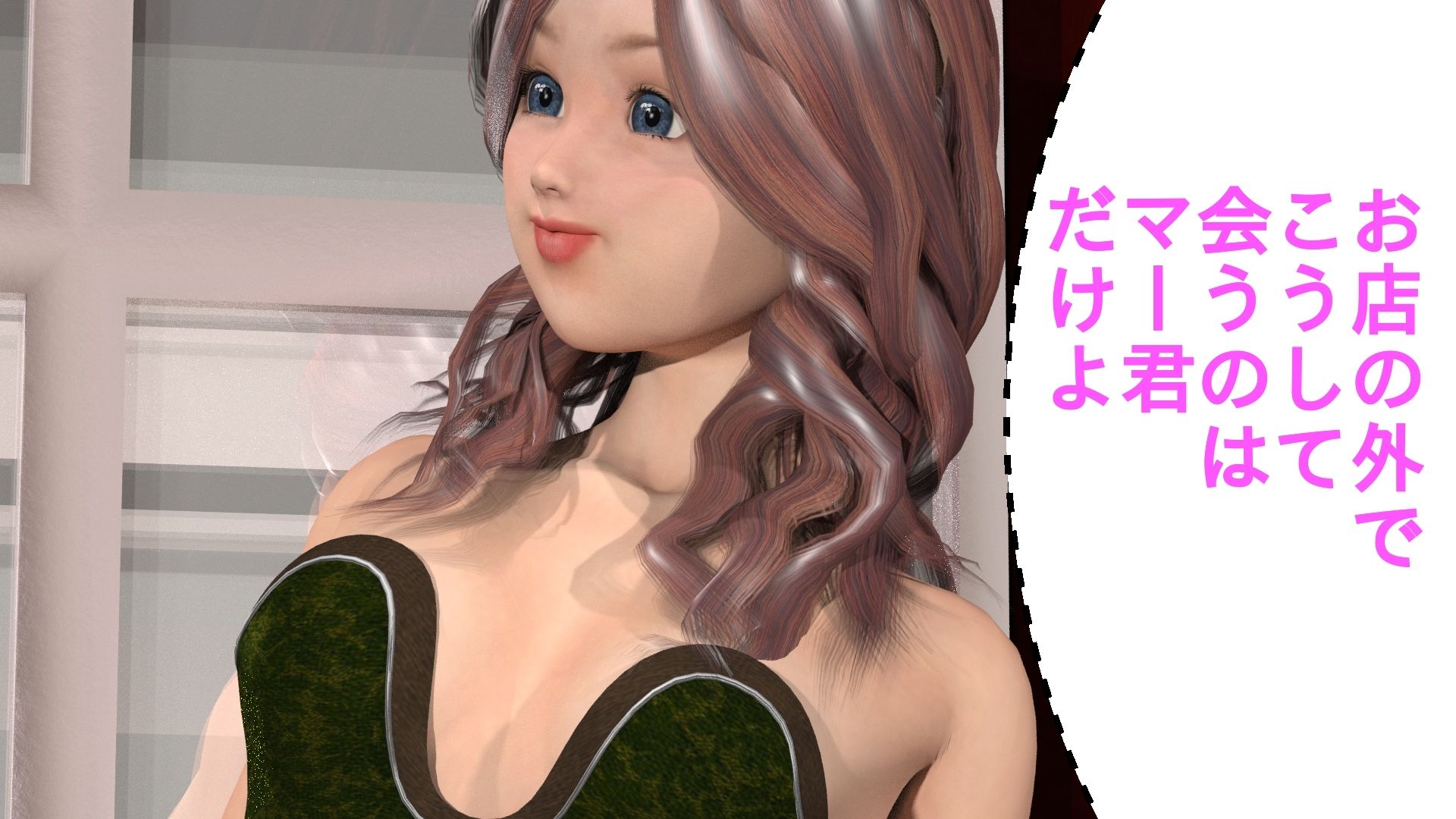 いつでもペロペロしてくれる姉御肌の早苗ママを寝取った件〜その弐 - サンプル画像 2