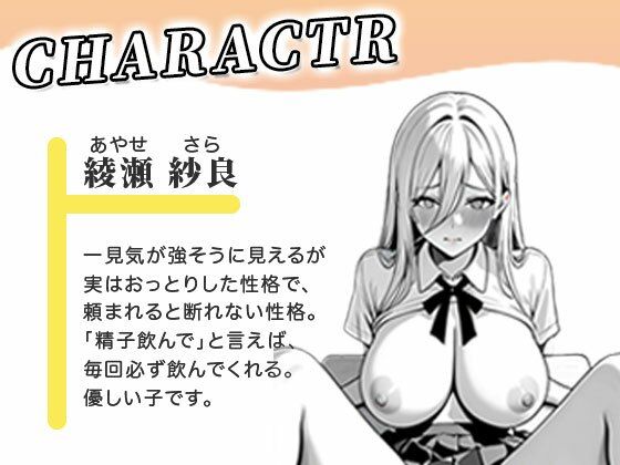 5人の発情娘たちに悪戯 - サンプル画像 2