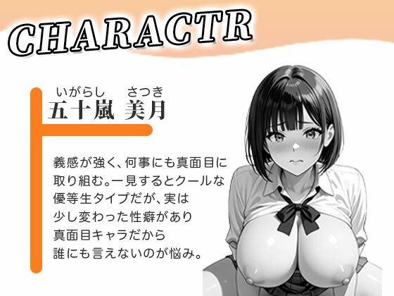 5人の発情娘たちに悪戯 - サンプル画像 4