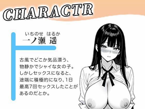 5人の発情娘たちに悪戯 - サンプル画像 6