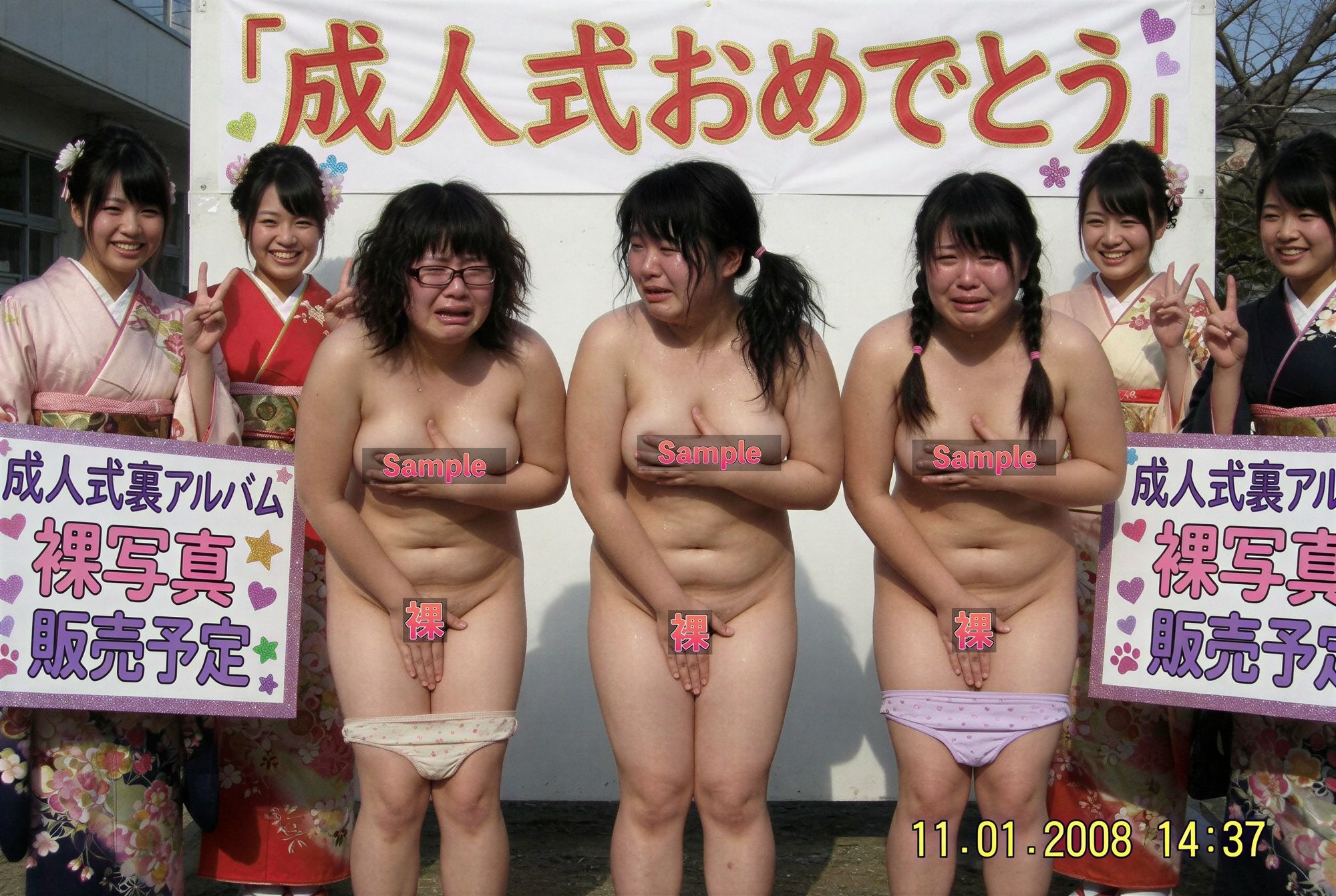 恥ずかしすぎる裏成人式（平成デジカメ素人写真風） - サンプル画像 3