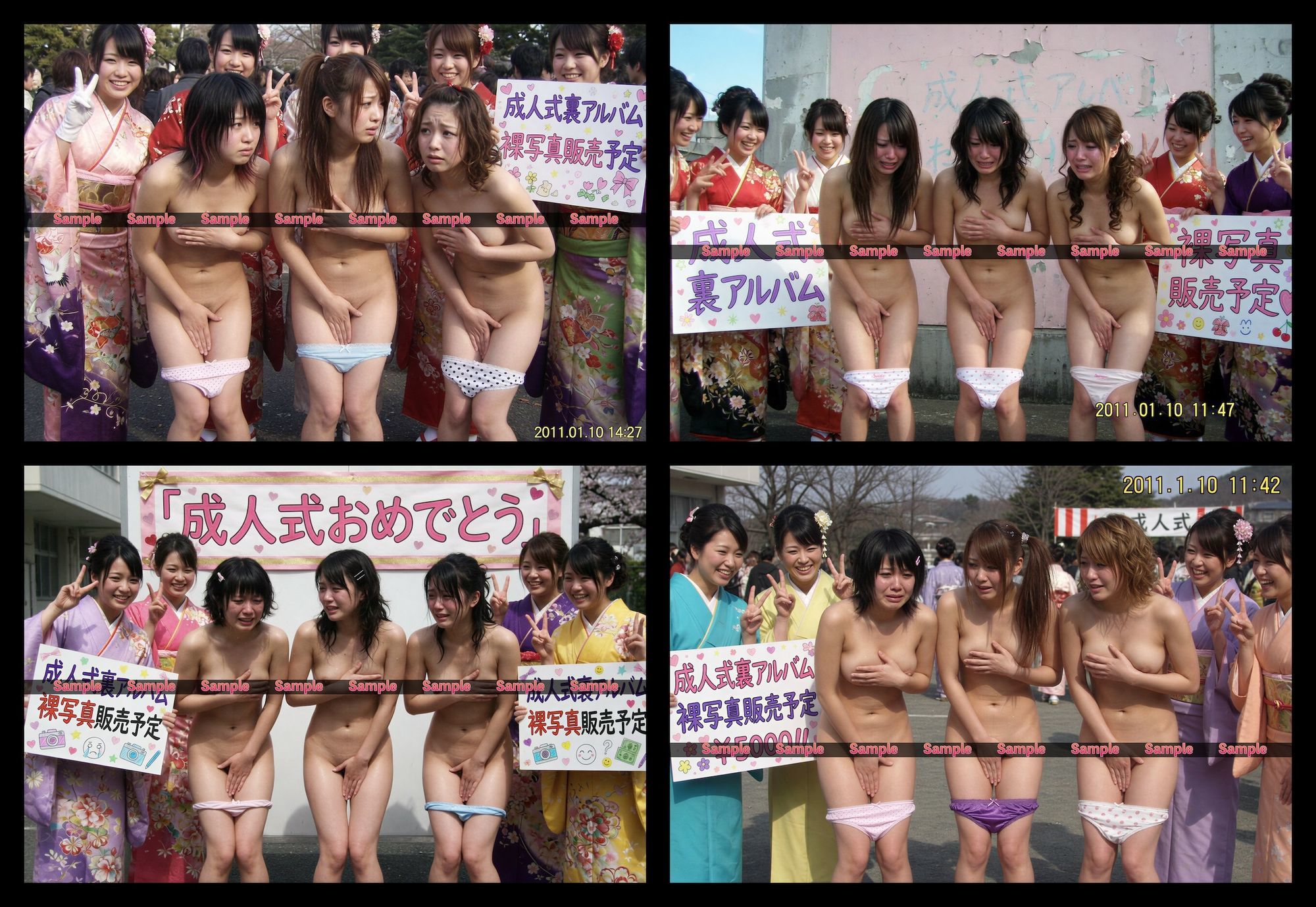 恥ずかしすぎる裏成人式（平成デジカメ素人写真風） - サンプル画像 5