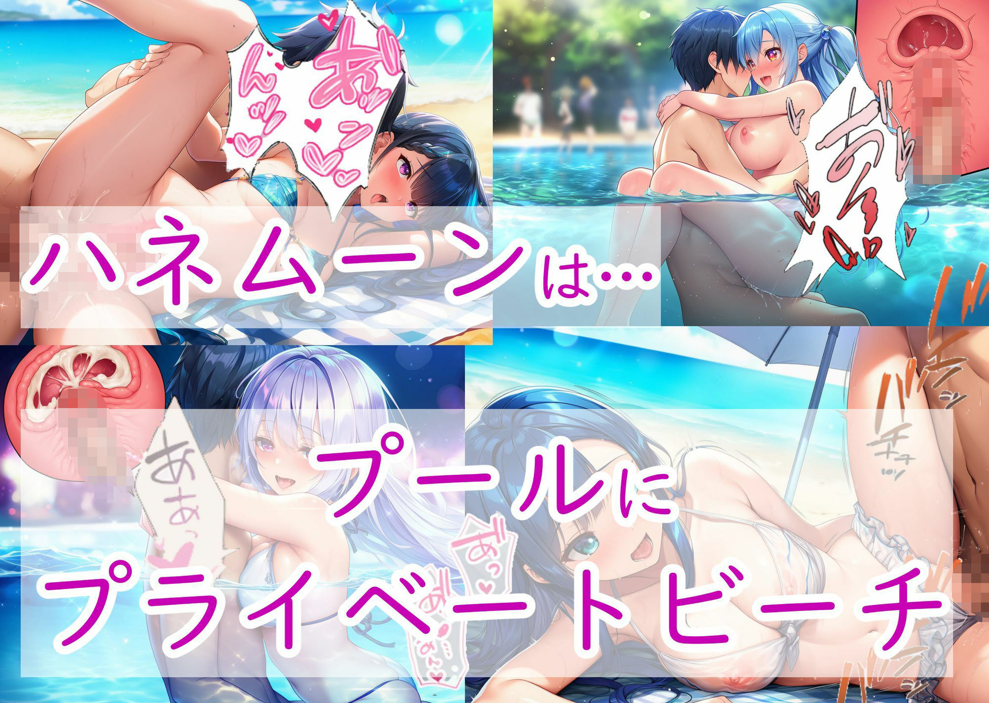六月の花嫁（ジューンブライド）1_新婚旅行編 - サンプル画像 5