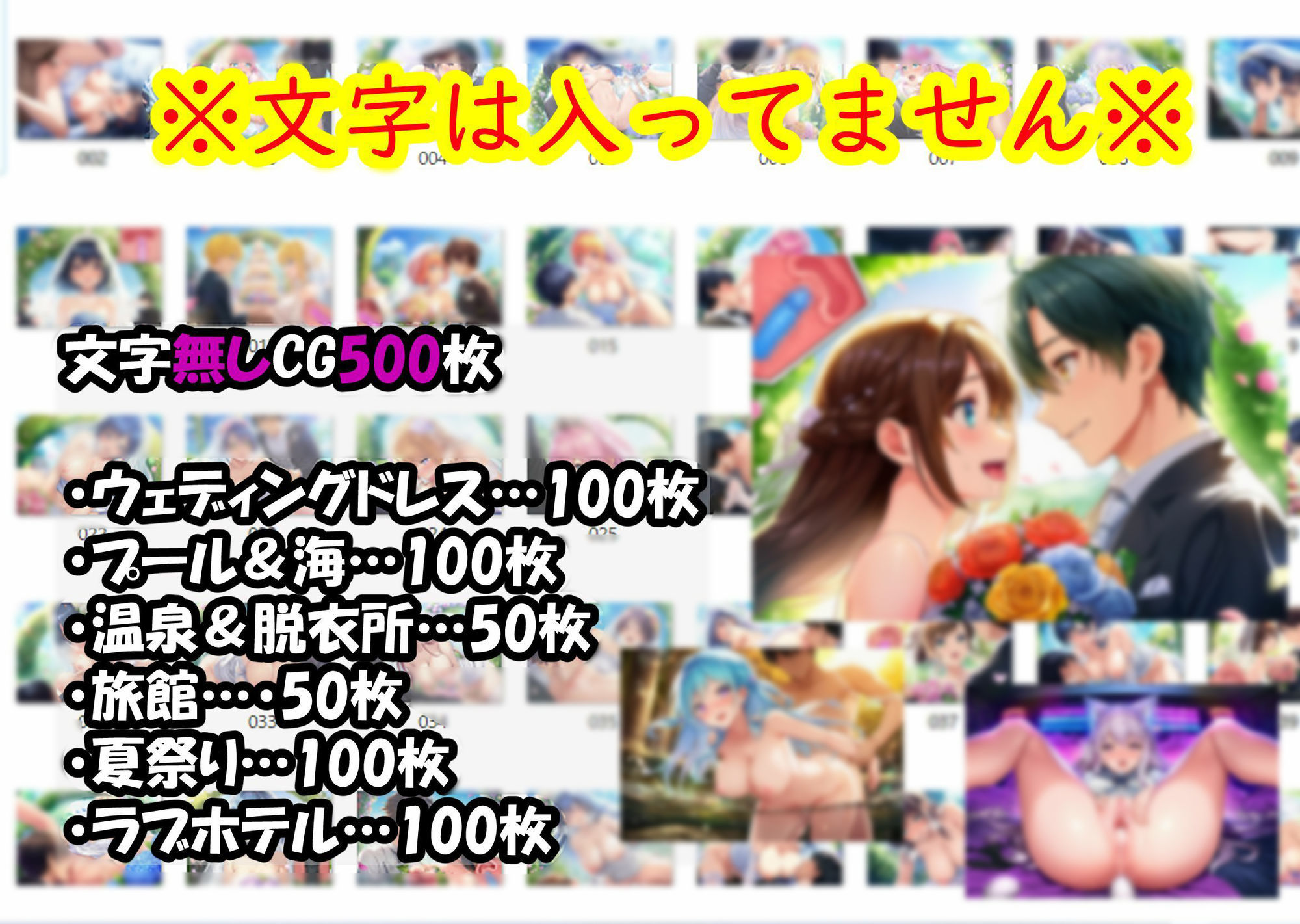 六月の花嫁（ジューンブライド）1_新婚旅行編 - サンプル画像 10