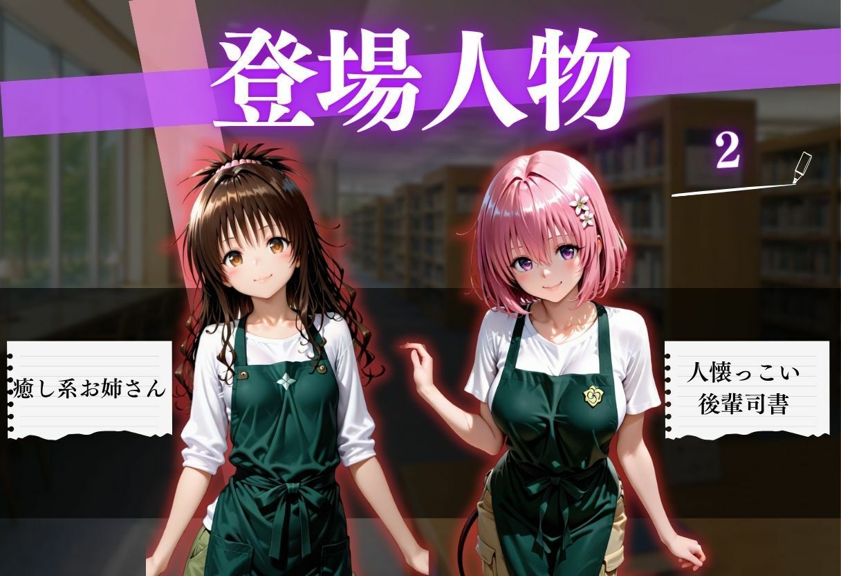 透視メガネ 図書館バイト編  美人司書を丸裸に！  500P収録 - サンプル画像 3