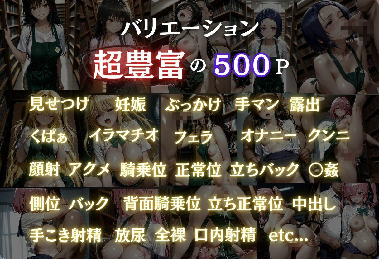 透視メガネ 図書館バイト編  美人司書を丸裸に！  500P収録 - サンプル画像 5