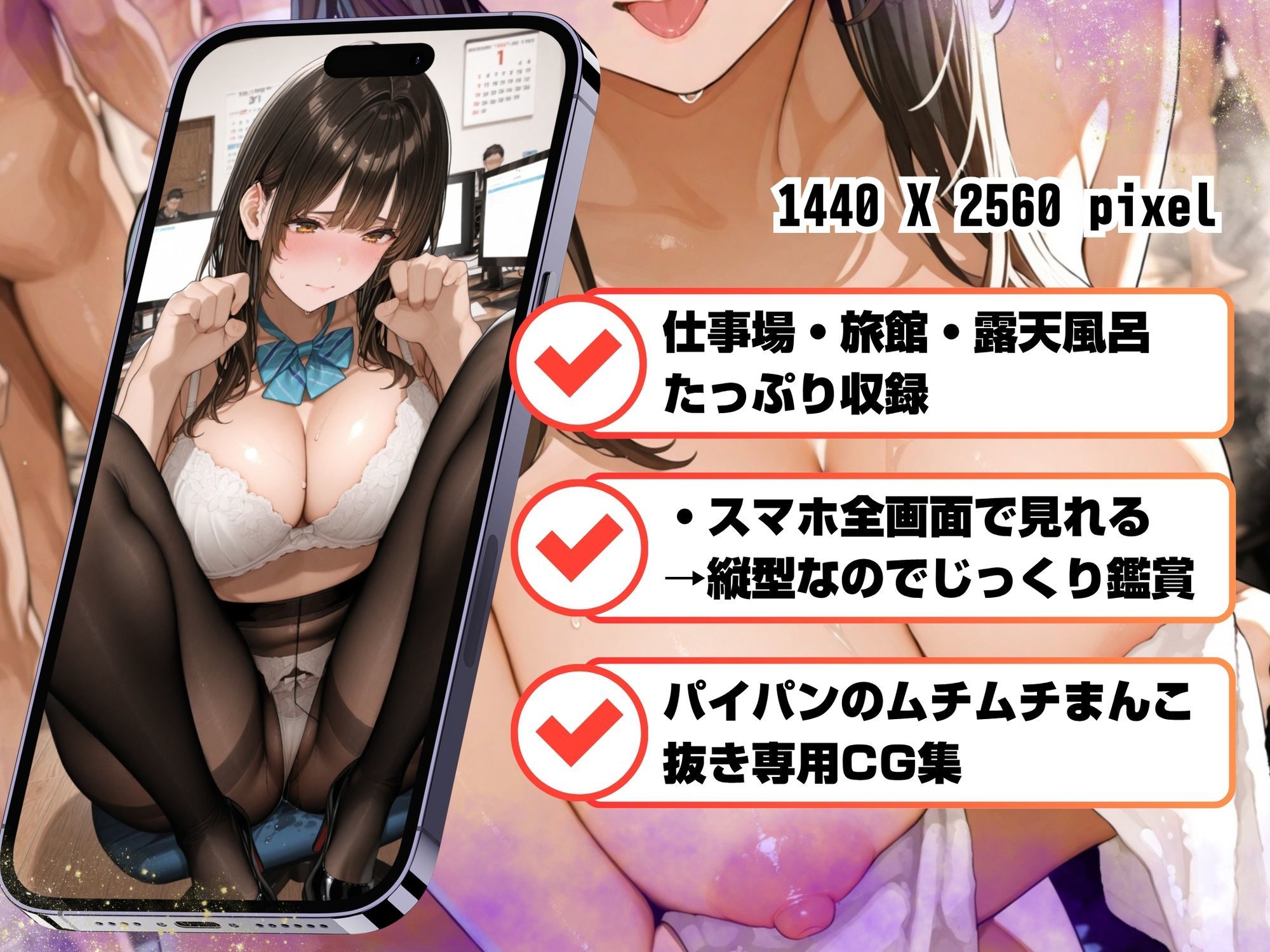 むちむち巨乳童顔OLのえっちなお仕事 - サンプル画像 1