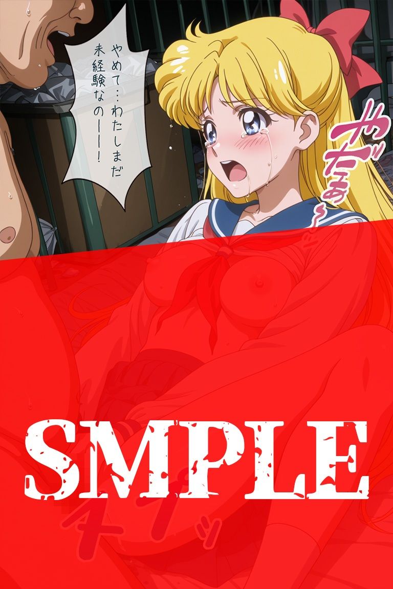 閉ざされた汚部屋のヴィーナス 監禁された愛○美奈子 - サンプル画像 9