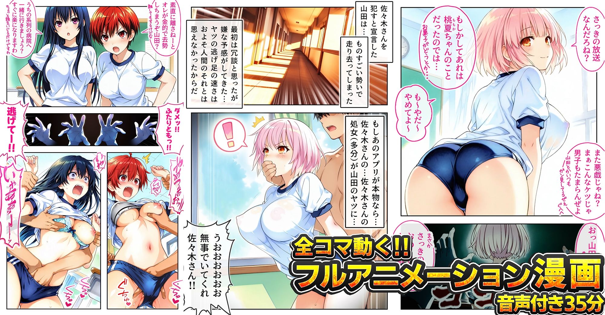 幼馴染のボーイッシュは俺に全然興味がない！ - サンプル画像 2