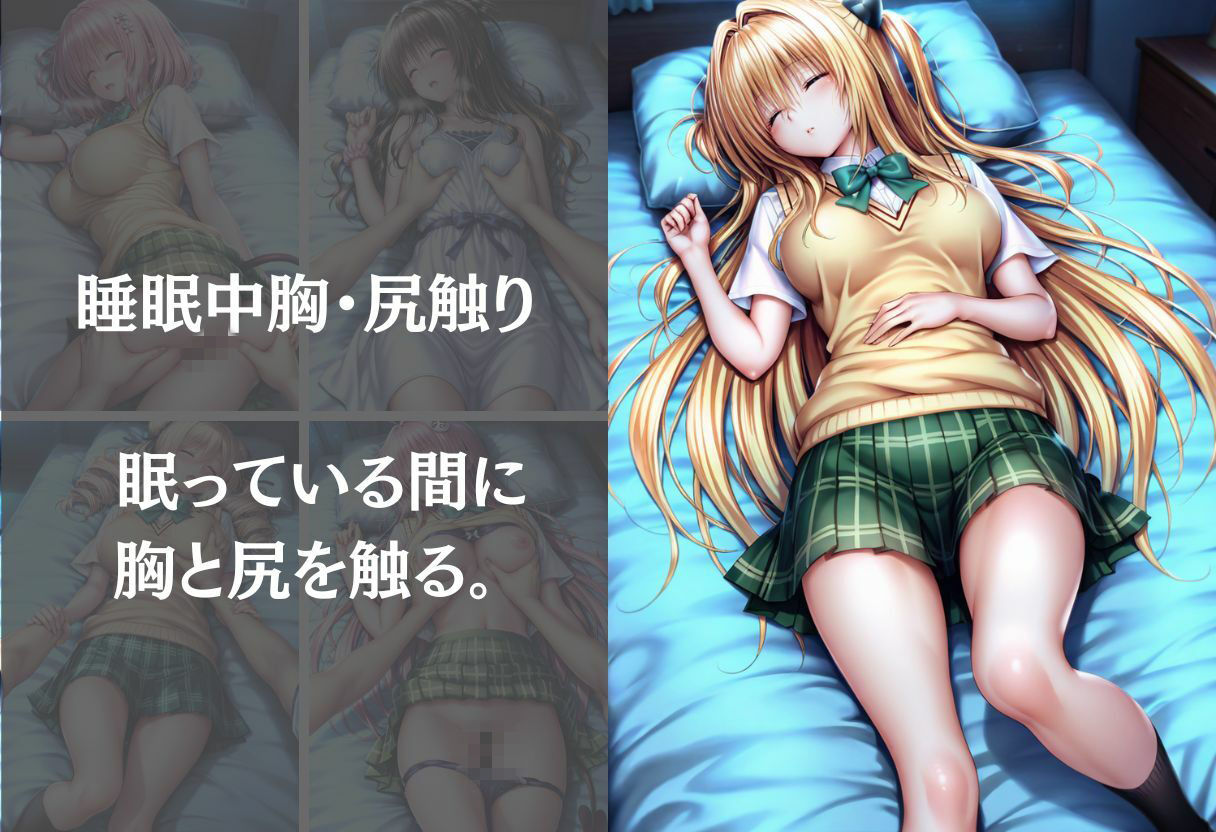 激撮！盗撮された女たち〜Vol.1〜 - サンプル画像 8