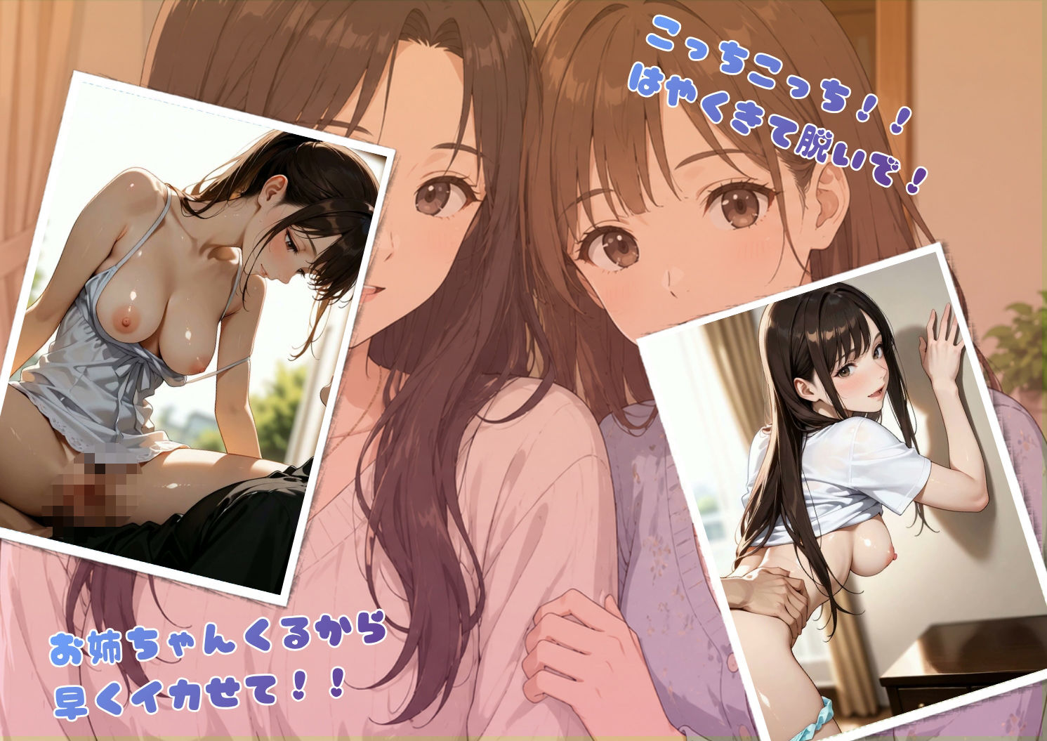 【4K120FPS】妻の妹との禁断の二重生活 - サンプル画像 1