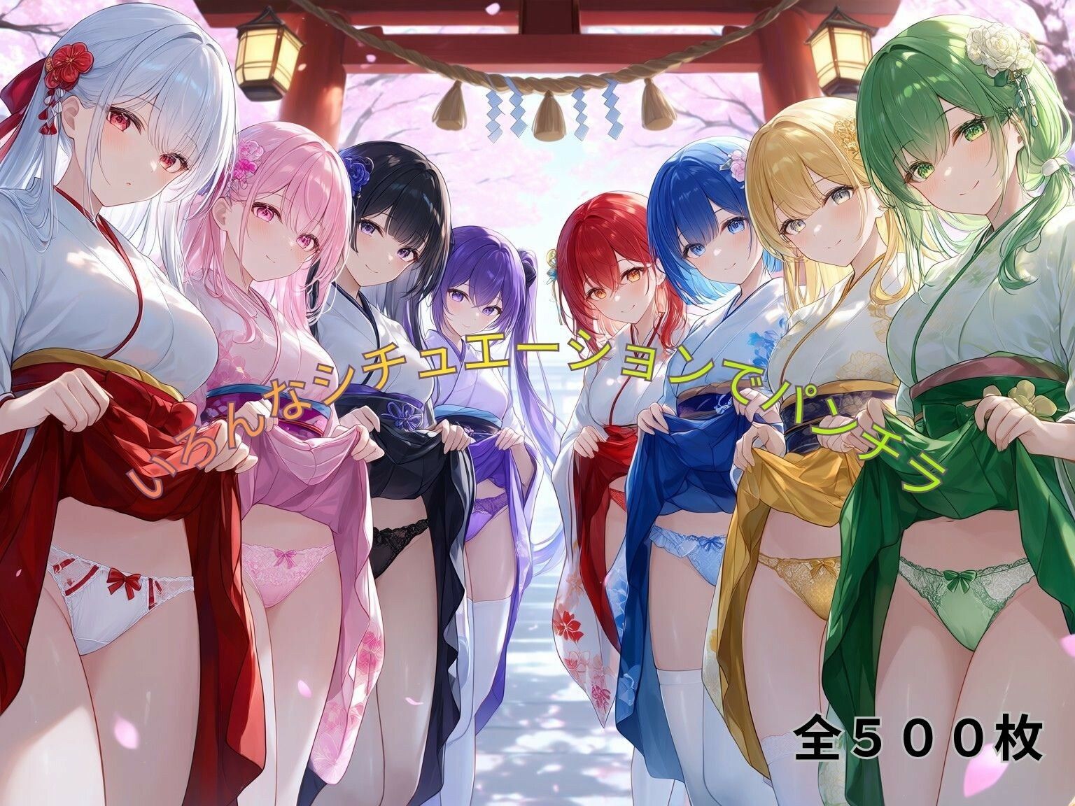 いろんなシチュエーションでパンチラ - サンプル画像 1