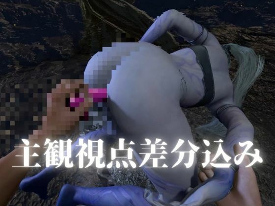 美しき召喚神獣シヴァを使役せよ【主観視点差分込み・FF｜シヴァ】 - サンプル画像 4
