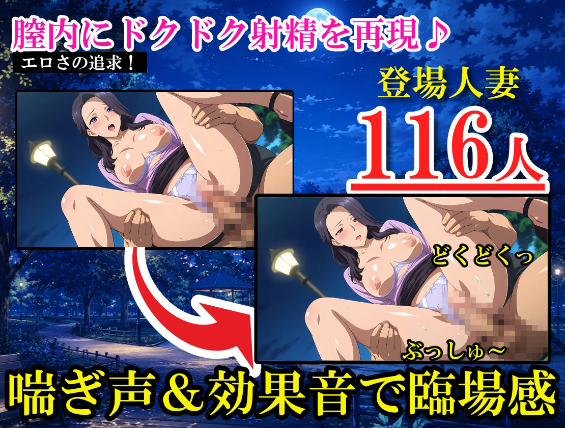 【神画質4K】合法人妻ハント月間-強●挿入される人妻たちの淫らな声 - サンプル画像 1