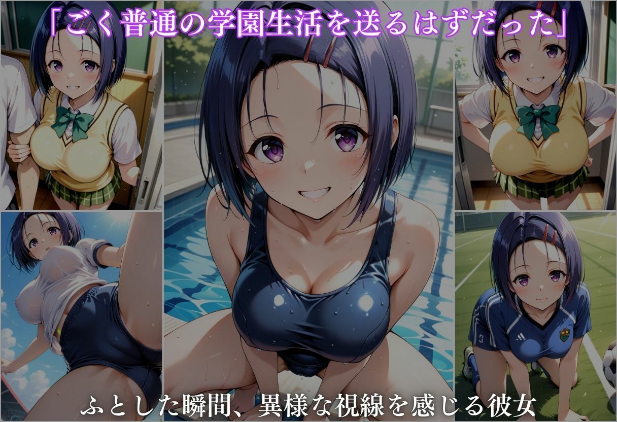 極上透視メガネ 〜西連寺春菜編〜 - サンプル画像 3