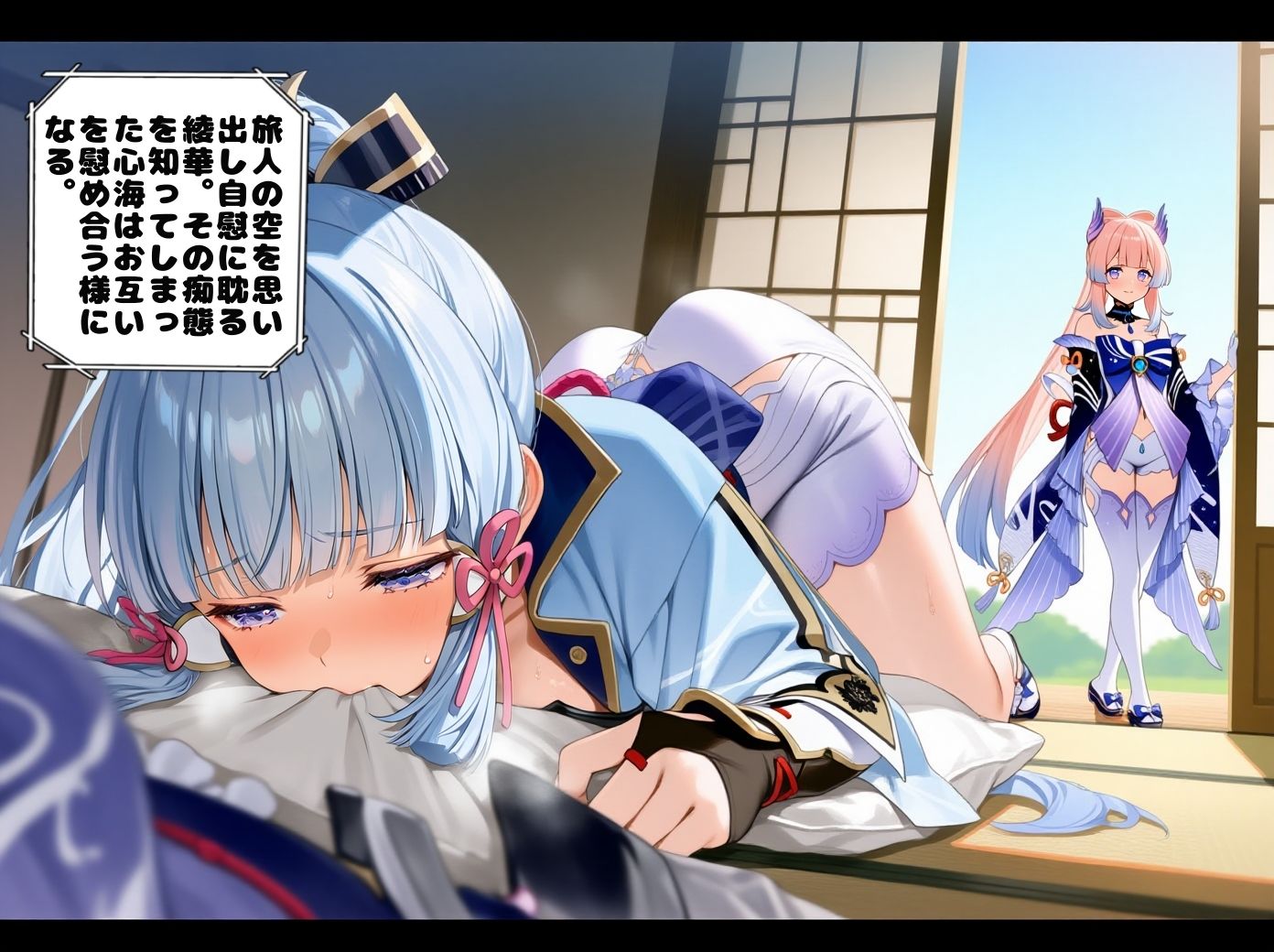 げん○んHardCore  稲妻編  壱乃巻 - サンプル画像 2