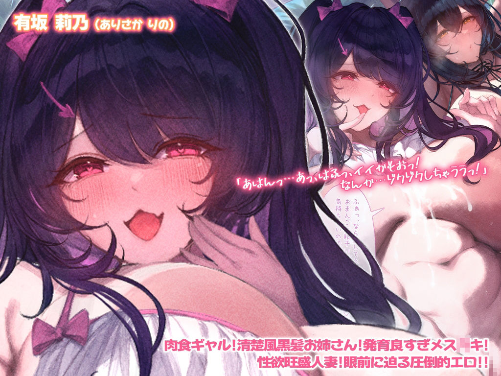 ハワイアンアンズに行ったら迷子になってエロ水着のお姉さんたちに僕のチンポがバズった件 - サンプル画像 3