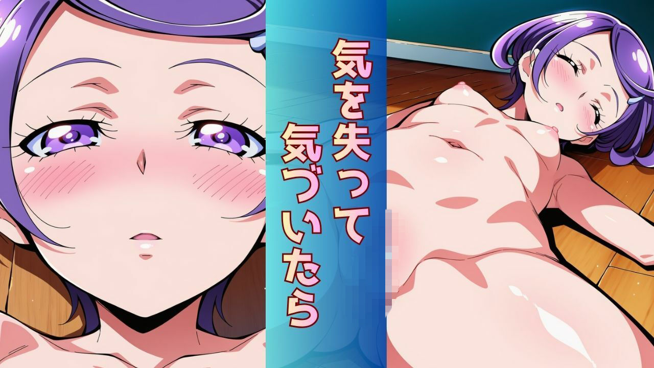 転校してきた国民的アイドルがクラスのスケベ男子にさんざん犯●れて、ついに「完堕土下座」する話 - サンプル画像 4