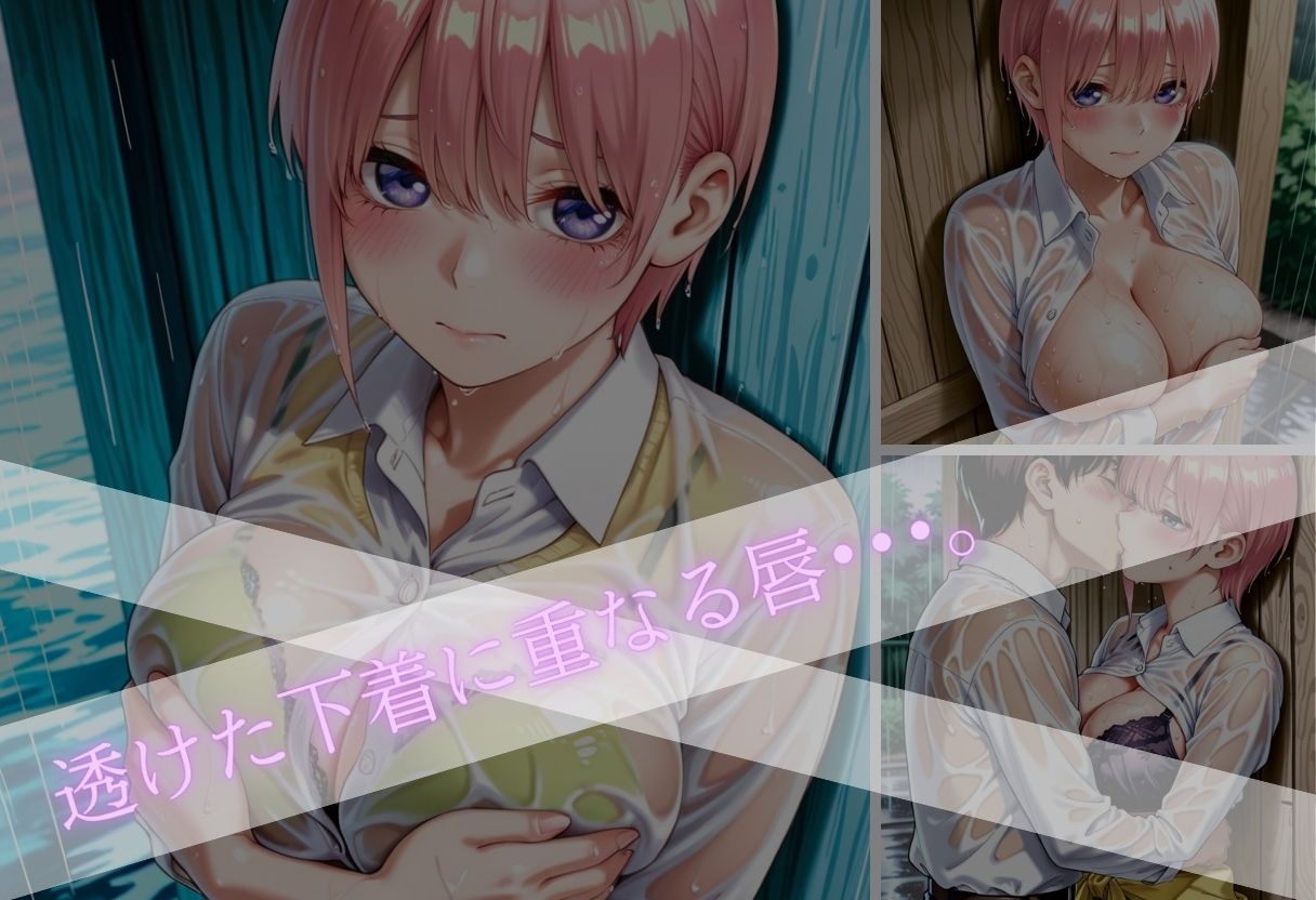 甘く淫らな放課後〜濡れた彼女はもう我慢できない〜Vol.4 - サンプル画像 3