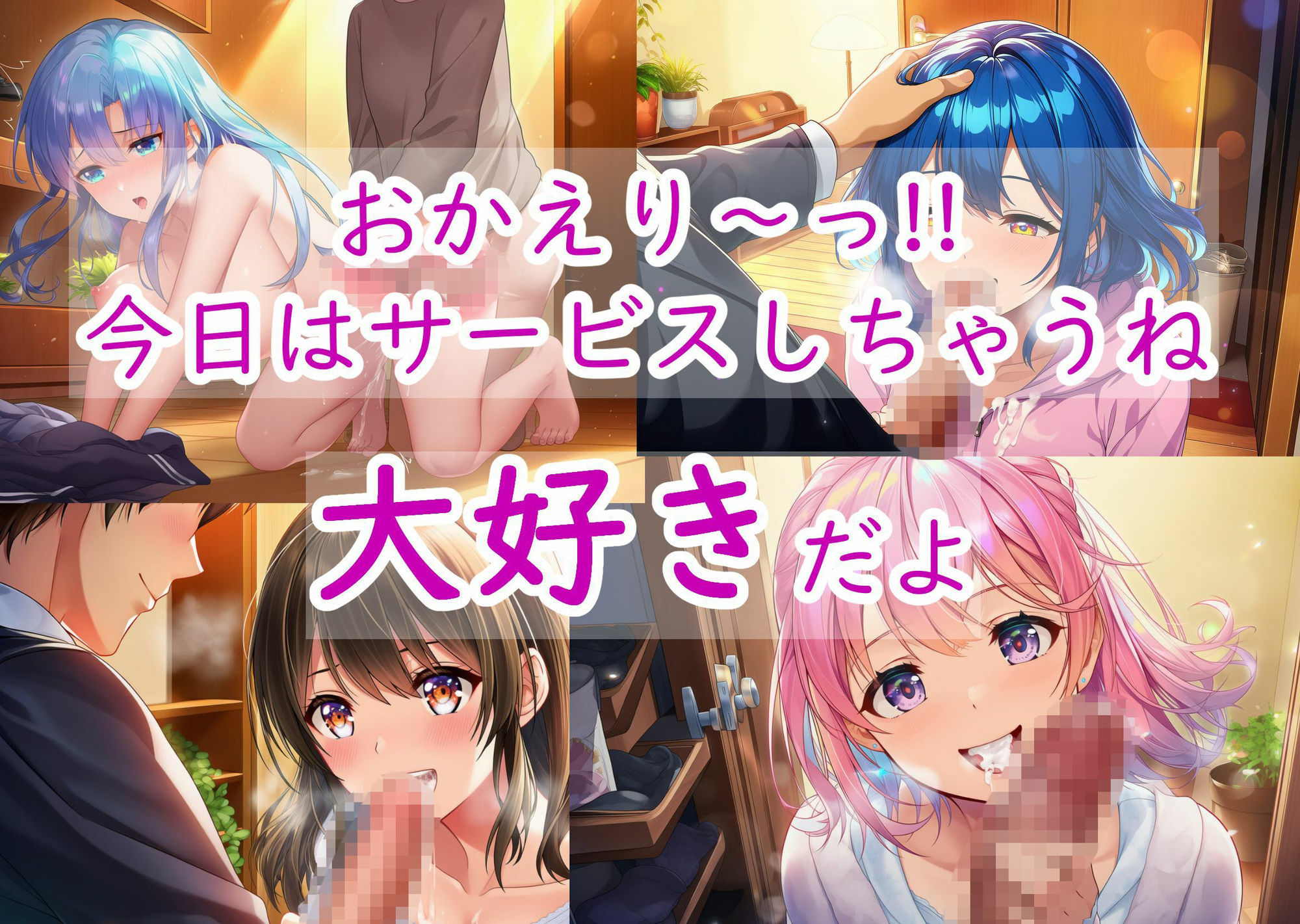 六月の花嫁（ジューンブライド）2_日常編 - サンプル画像 4