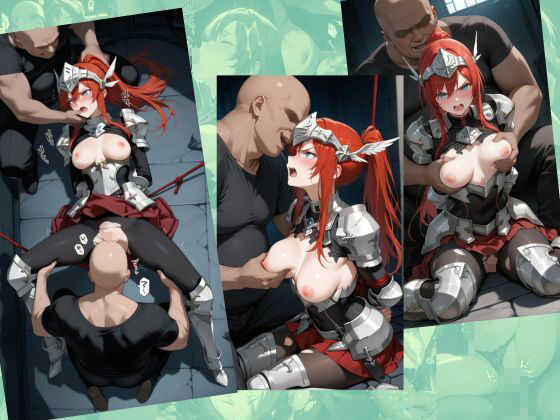 剛毅の戦乙女に襲いかかる戦慄の白い雨【●の軌跡】剛毅の〇イネス - サンプル画像 2