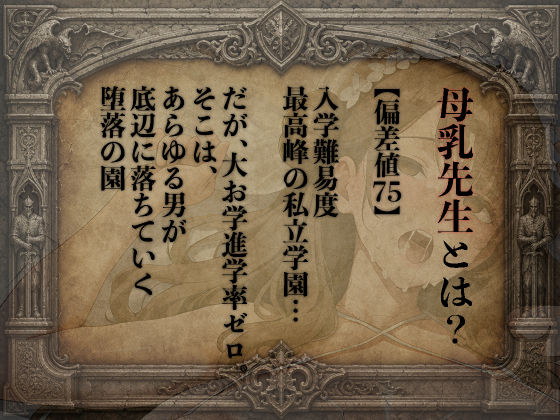 【ヌルヌル60fps】担任の《デカ乳首》女教師にエロい水着 着せてハメてやったら母乳吹き出して悦びました【縦長/フルHD画質】 - サンプル画像 5