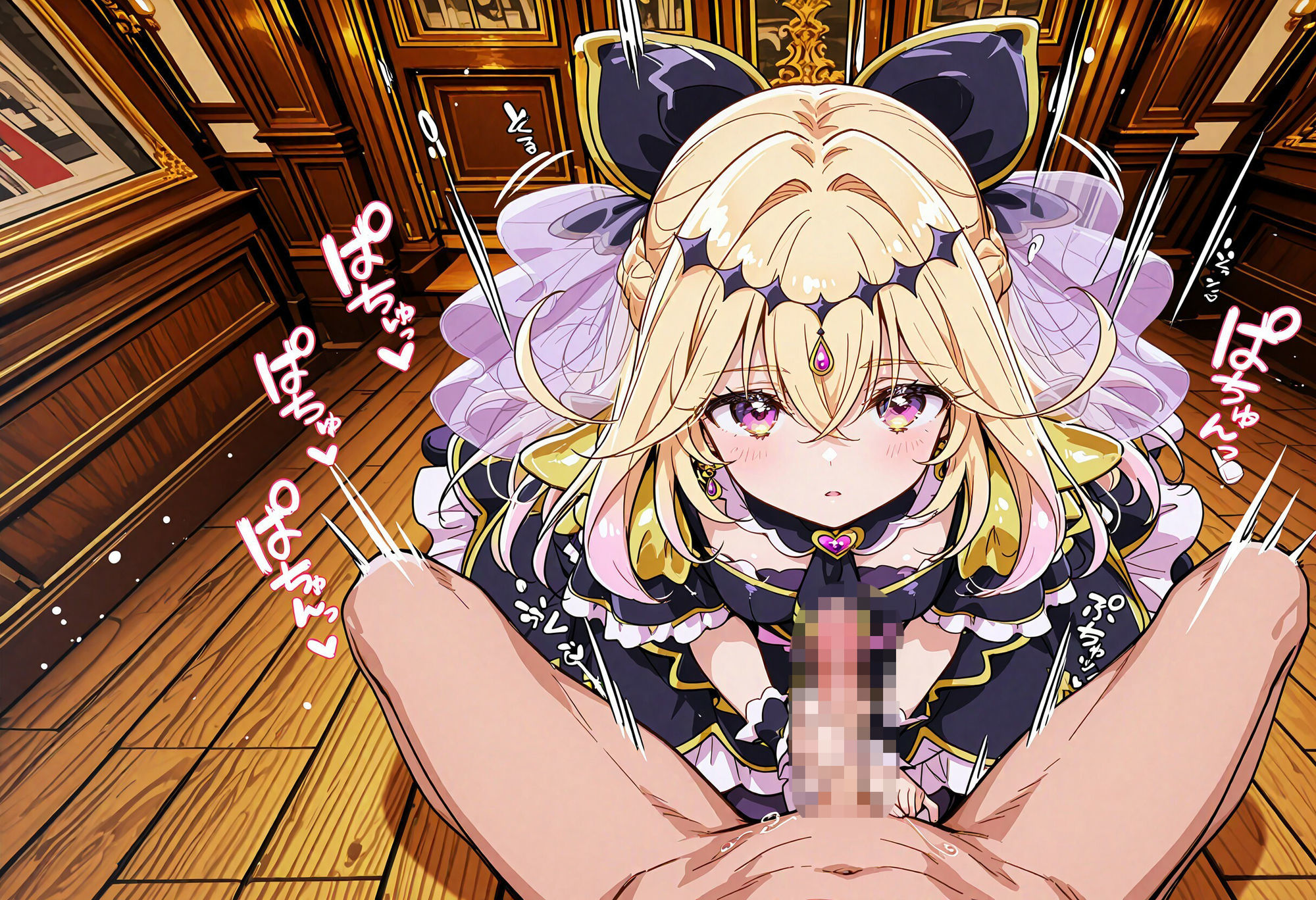 ようこそキュアットクラブへ  キュアアル〇ナ・シャドウ編 - サンプル画像 3
