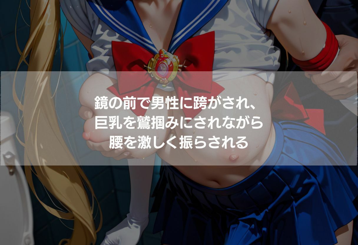 ふたなり巨乳3美少女 金髪青髪黒髪の教室・トイレ・森中出し 342枚 - サンプル画像 5