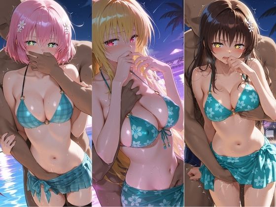 ヒロインが複数男の標的に！！ 催●で抵抗できず輪〇地獄！！ T〇LOVEる - サンプル画像 1