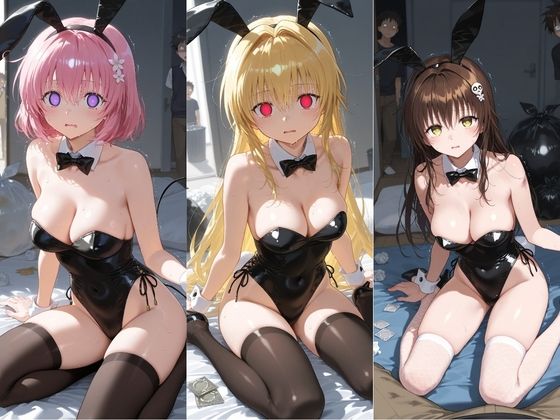 ヒロインが複数男の標的に！！ 催●で抵抗できず輪〇地獄！！ T〇LOVEる - サンプル画像 2