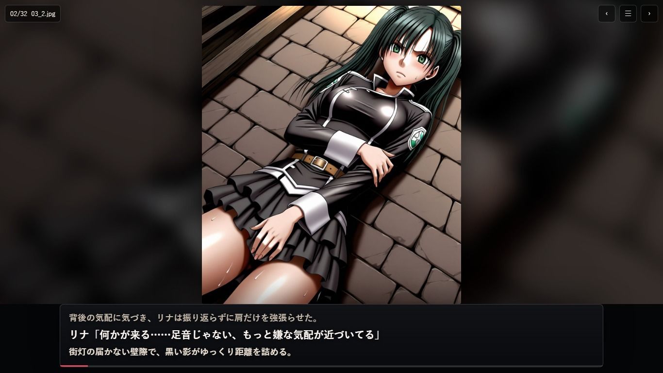 リ〇リー【触手編】【見られ痴〇堕ち編】 - サンプル画像 1