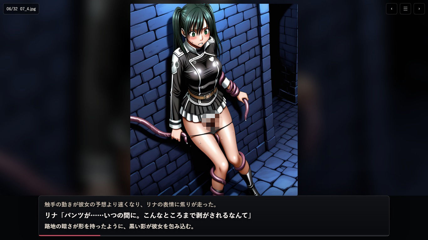 リ〇リー【触手編】【見られ痴〇堕ち編】 - サンプル画像 4