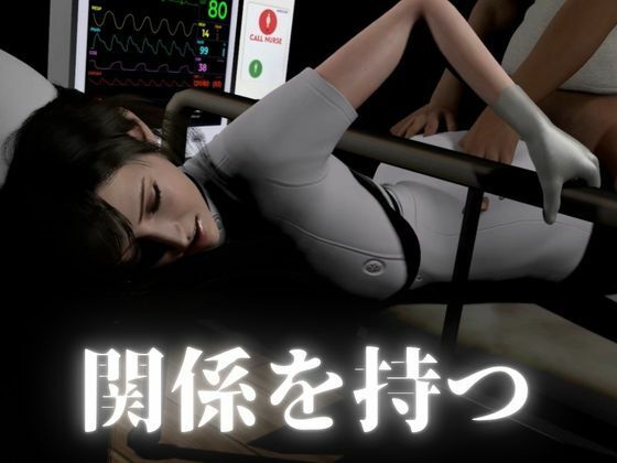 【ティファ】清楚ナースの秘密看病【裸体主観視点差分込み｜FFtifa】 - サンプル画像 4