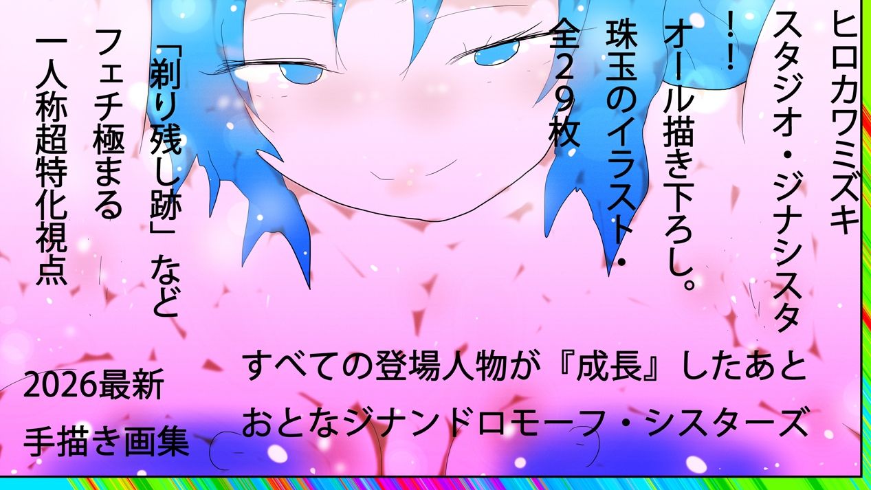 29 THE SUPERIOR COLLECTION - サンプル画像 1