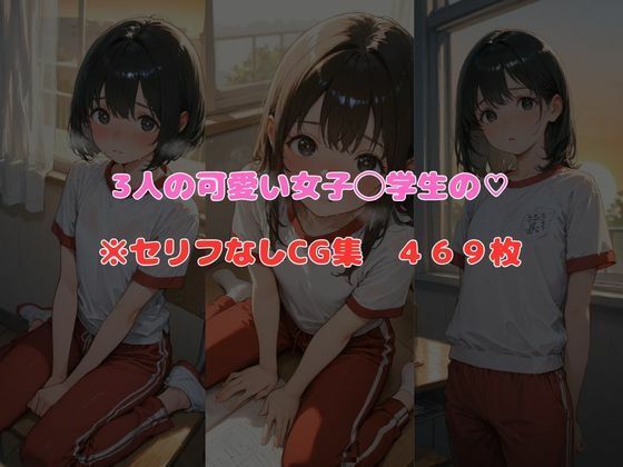 教師？？生徒 - サンプル画像 6