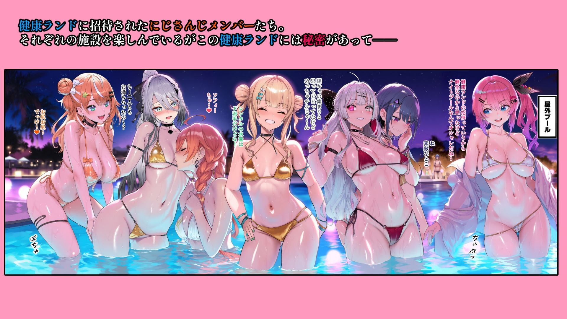 Vtuberエロ画像まとめzeromata（〜2026年3月） - サンプル画像 2
